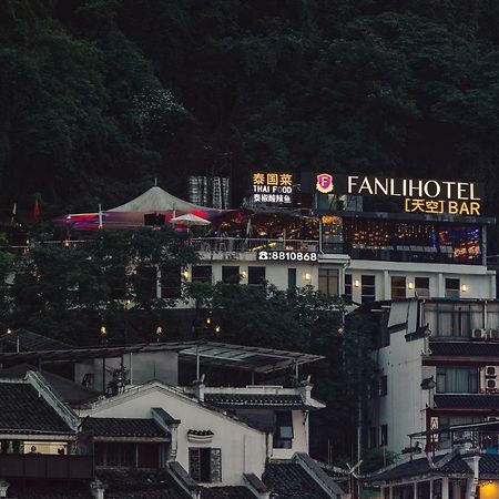 Fanli Hotel Yangshuo West Street Kuej-lin Exteriér fotografie