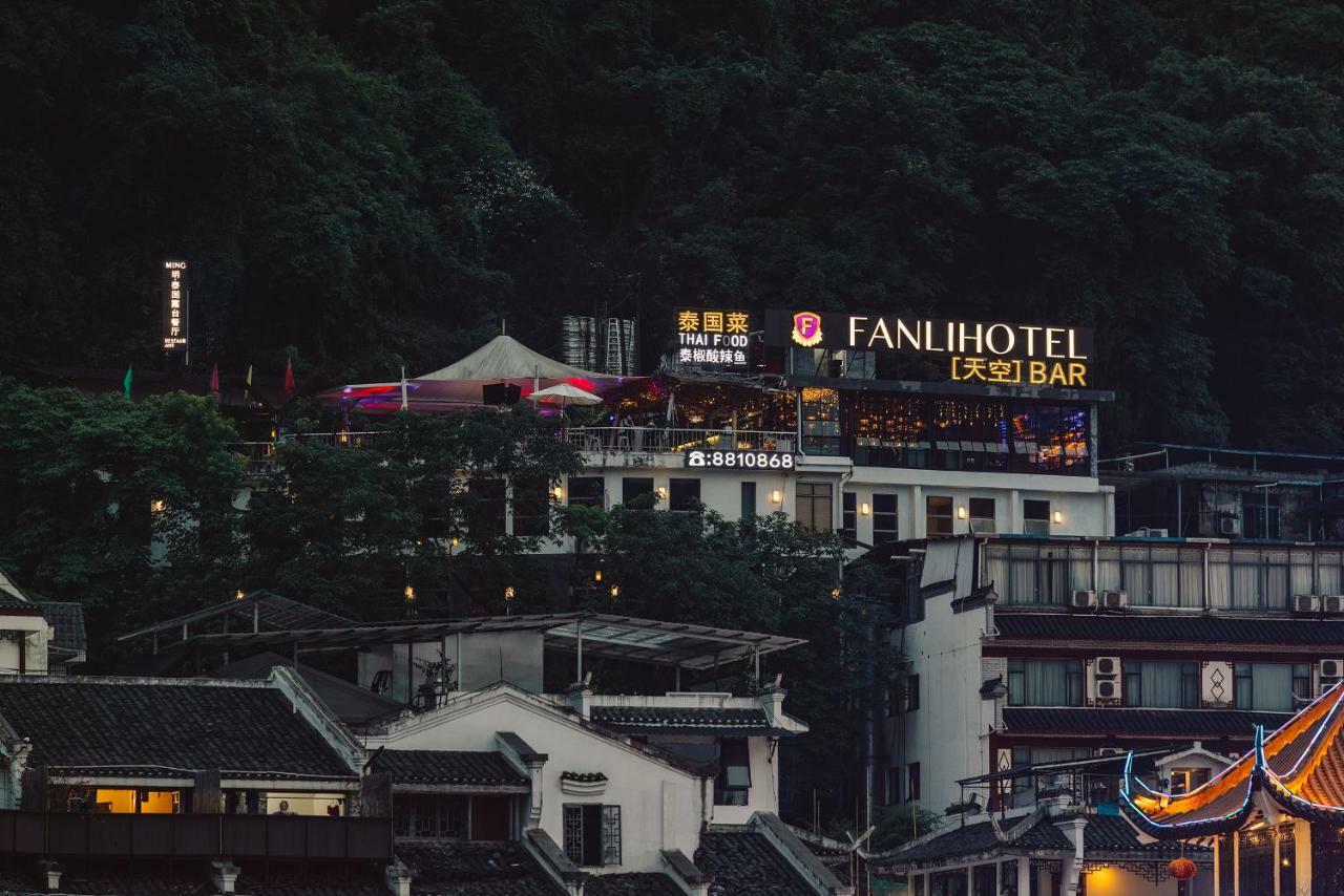 Fanli Hotel Yangshuo West Street Kuej-lin Exteriér fotografie